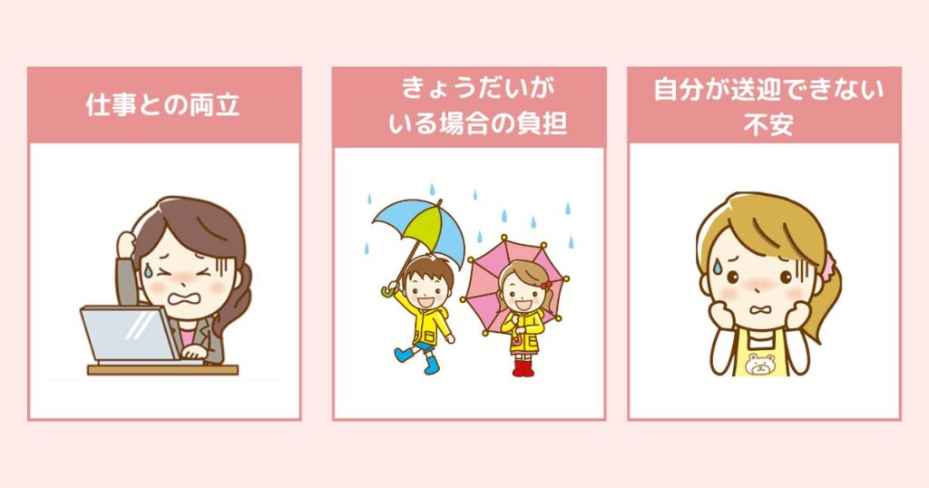 シングルマザーが抱える「子どもの習い事の送迎問題」とは？