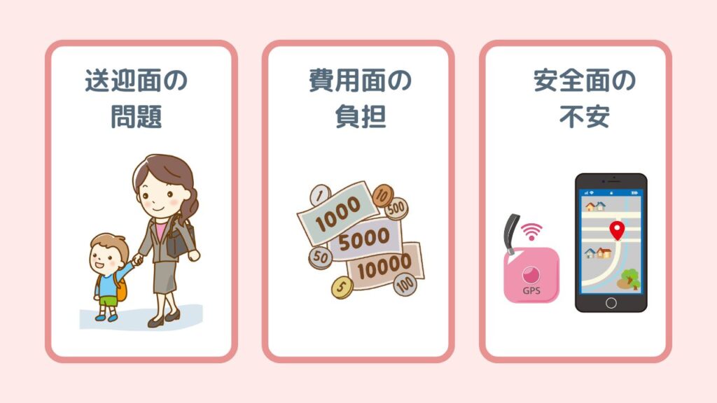 子どもの習い事、はじめる前に気をつける3つのこと