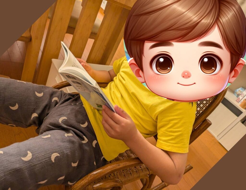読書をする子